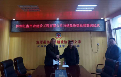 筑良巢引凤栖，春天里看杨嘉桥镇招商引资“加速度”——金属建筑装饰材料制造产业新篇章