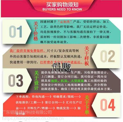铝腾弧形铝方通 艺术与环保并蓄的建筑装饰新选择